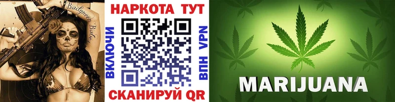 Купить закладку Амфетамин  Альфа ПВП  ГАШИШ  Бошки Шишки  МЕФ  COCAIN  Ейск