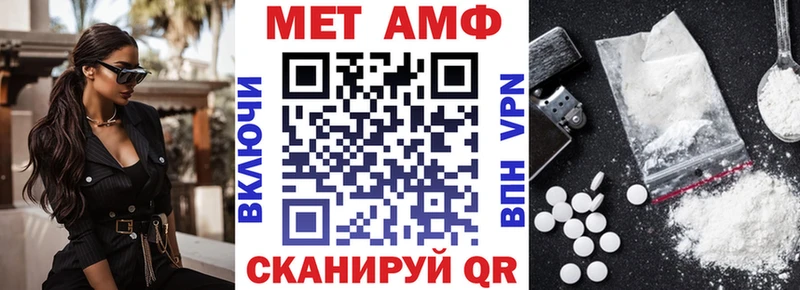 Купить закладки Ейск АМФЕТАМИН 97%