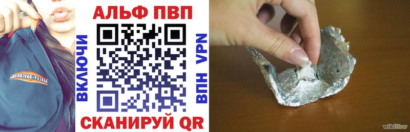 Купить  Ейск  А ПВП крисы CK 