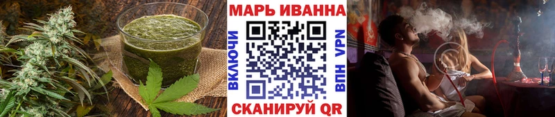 Печенье с ТГК марихуана  Купить закладки  Ейск 