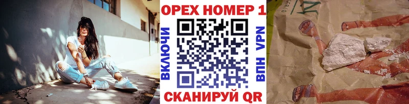 КОКАИН Колумбийский  Купить  Ейск 