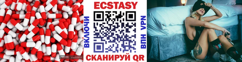 Ecstasy mix  Купить  Ейск 