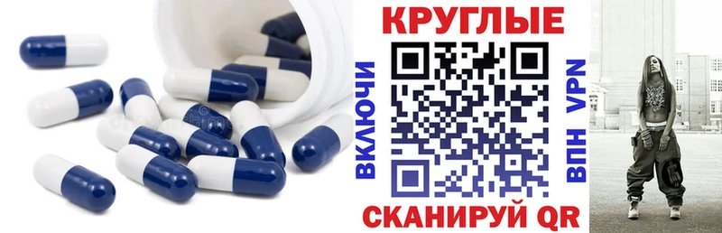 ЭКСТАЗИ MDMA Ейск