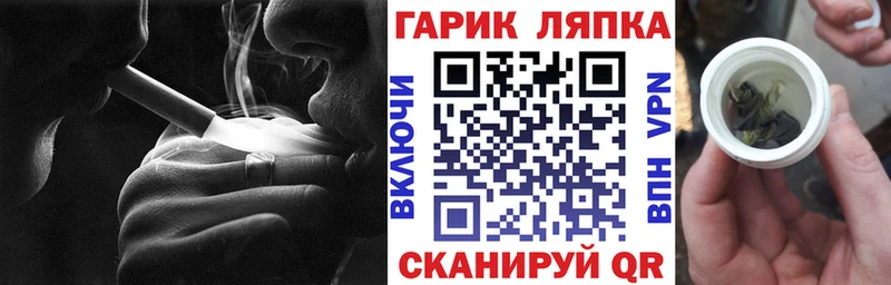 ГАШИШ Ice-O-Lator  Купить закладки  Ейск 