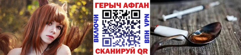 Купить  Ейск  Героин хмурый 