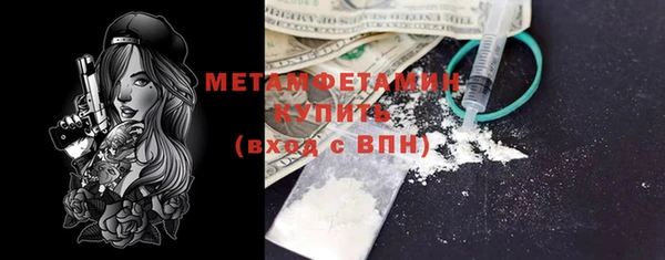 соль ск Зеленокумск