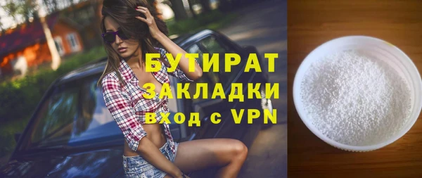 твердый Зеленодольск
