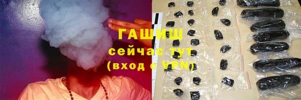 соль ск Зеленокумск