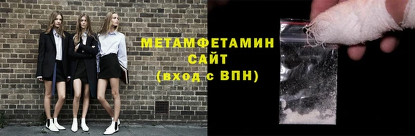 соль ск Зеленокумск