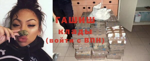 каннабис Зерноград