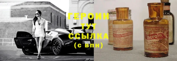 соль ск Зеленокумск
