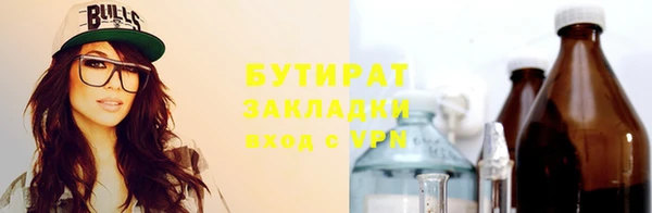метамфетамин Киренск