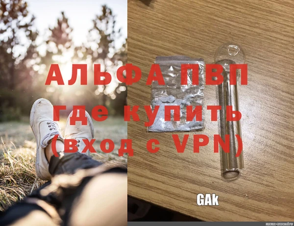 соль ск Зеленокумск