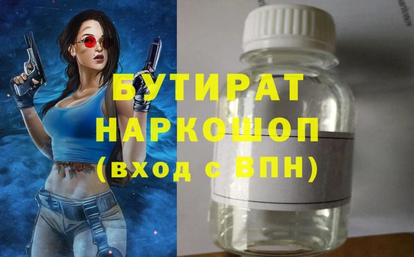 соль ск Зеленокумск