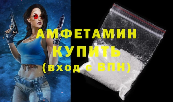 соль ск Зеленокумск