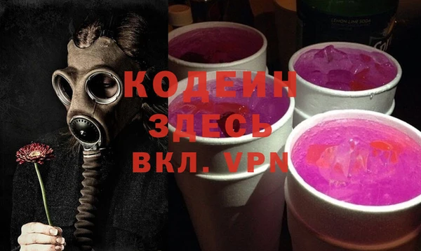 кокаин премиум Киреевск