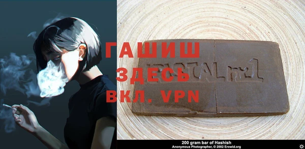 каннабис Зерноград
