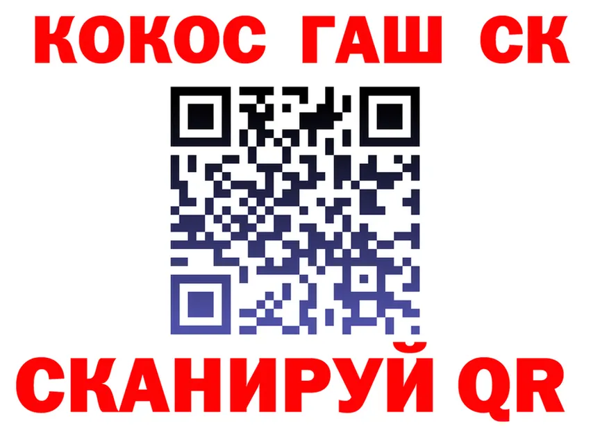 АМФ Розовый зеркало мориарти KRAKEN Ейск