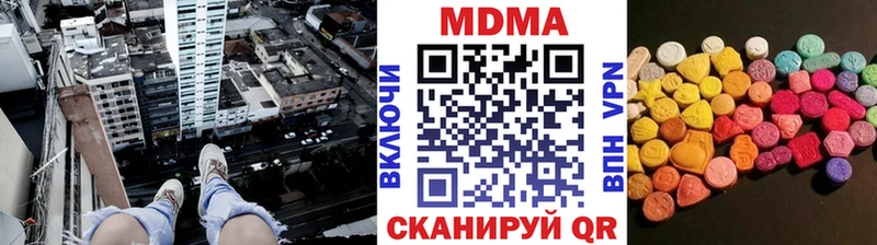 Купить закладки  Ейск  MDMA VHQ 