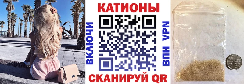 Купить где Ейск Мефедрон mephedrone