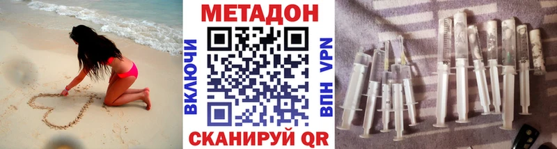 Купить  Ейск  Метадон кристалл 