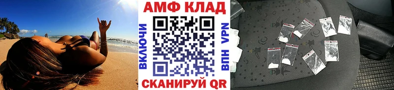 Купить где  Ейск  МЕТАМФЕТАМИН витя 