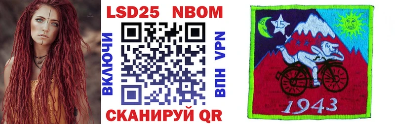 Купить где  Ейск  Марки N-bome 1,5мг 