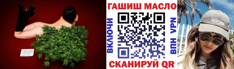Купить где  Ейск  Дистиллят ТГК вейп 