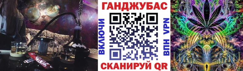 Купить закладки  Ейск  Канабис марихуана 
